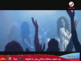 Rouwaida - Ay ay BY TANER TEKİN