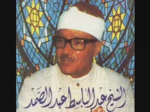 Abdelbasset abdessamad ( recitation emouvante )