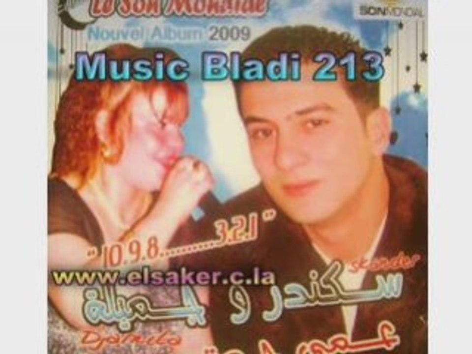 Djamila & skander 2009 ami hama staifi