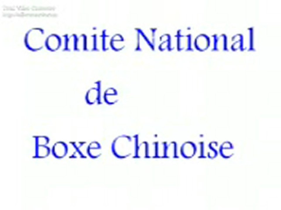 Boxe chinoise au maroc