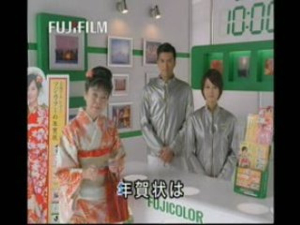 Horikita Nagase Kiki - Fuji Postcard CM