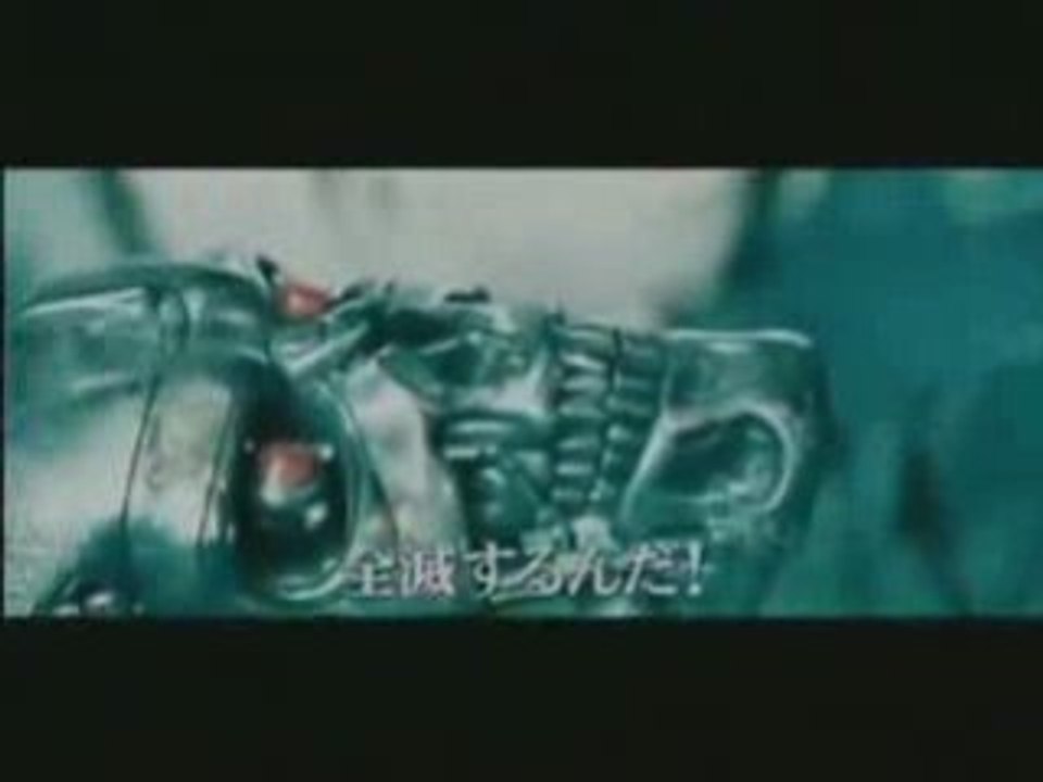 T4 Trailer japones