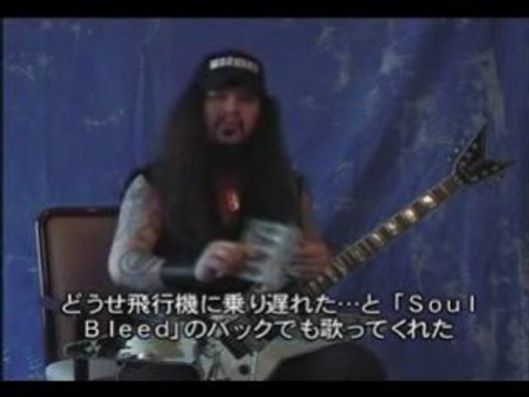 Guitar Lessons - Dimebag Darrell - Young Guitar Part I