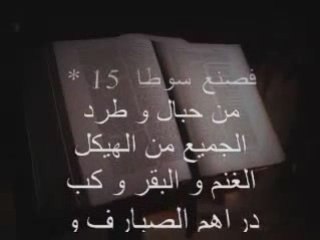 الانجيل المقدس، يوحنا، الاصحاح الثاني