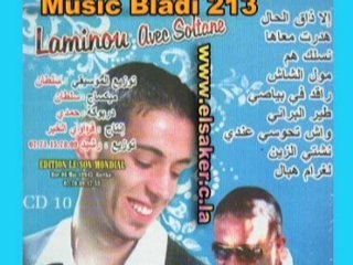 Laminou & soltane 2009 hdare maaha