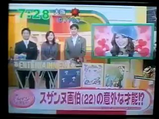 Dragonball Evolution