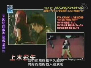 Detective Conan Summer Festa 2008