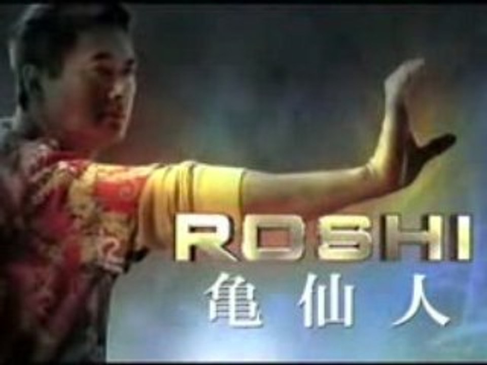 Dragonball Evolution Trailer 2009