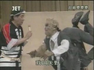 53回40番 満月の恐怖