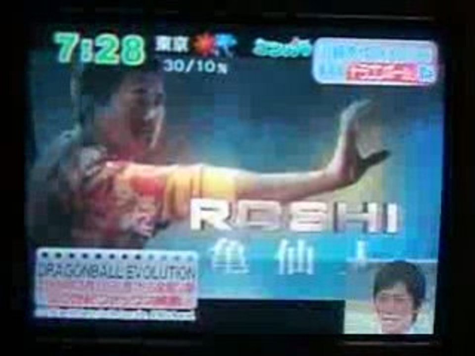 DB-EVOLUTION JAP TRAILER