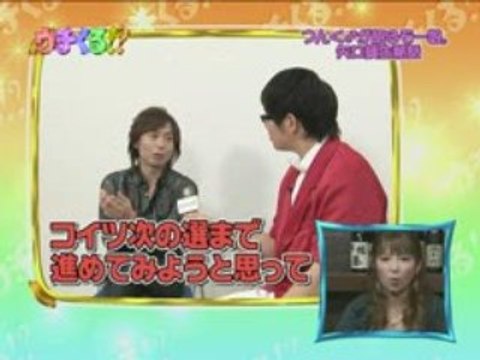 Yaguchi Mari-Nakazawa Yuko-Yasuda Kei-Uchikuru (2008-11-30)