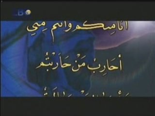 23  محمد رسول الله صلى الله عليه وسلم