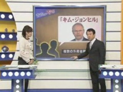 北朝鮮による拉致事件の打開策（前半）20081210