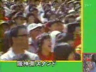 懐かしいプロ野球　巨人vs阪神 試合前のヤジ合戦（1981年）