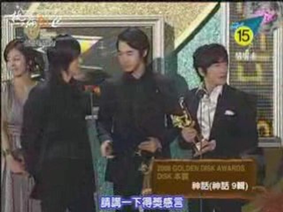 [Shinhwa] 081210 2008年Golden Disk 神話獲獎部分