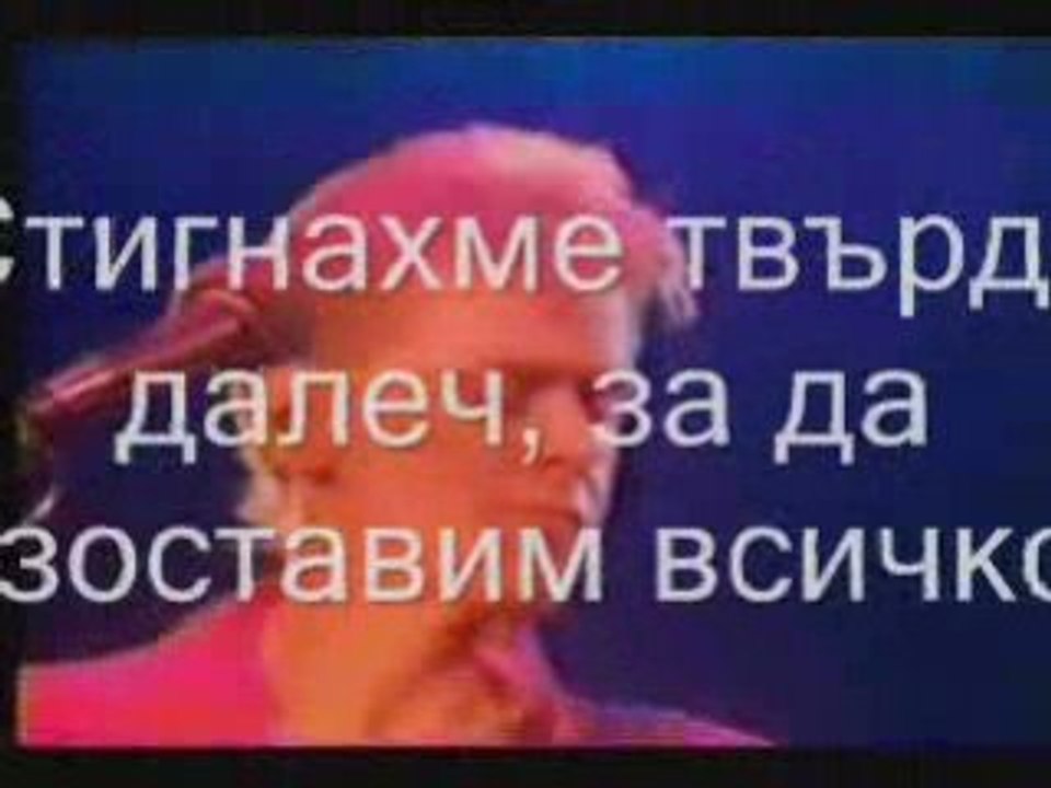 Chicago-Ако ме изоставиш сега