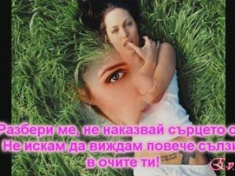 Ramzi&Ash King"Your love is blind"-ПРЕВОД