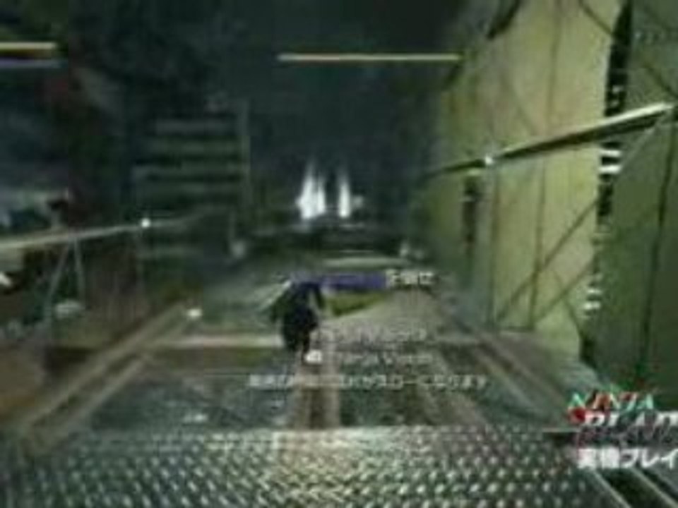 Ninja Blade - Gameplay