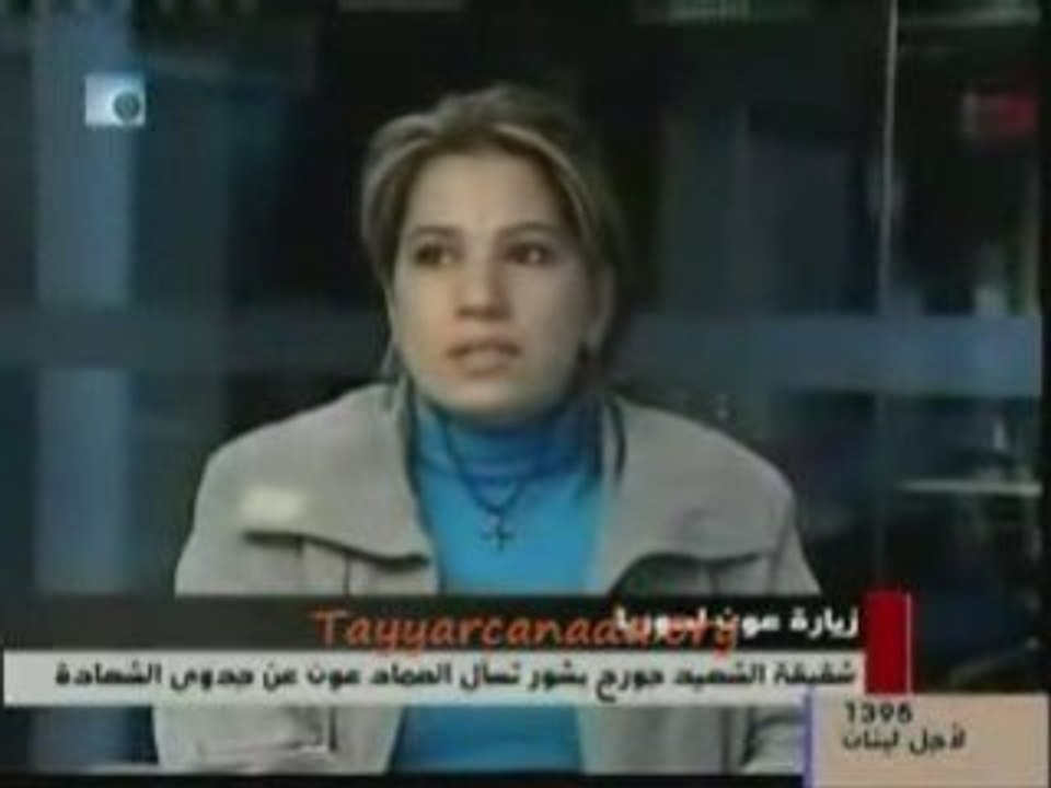 to Aoun from Sister of October 13 Martyr