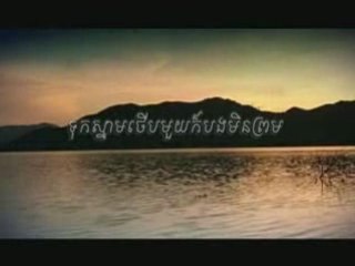 Tok Snarm Terb Mouy Kor Bong Min Prom - Sokun Kanha