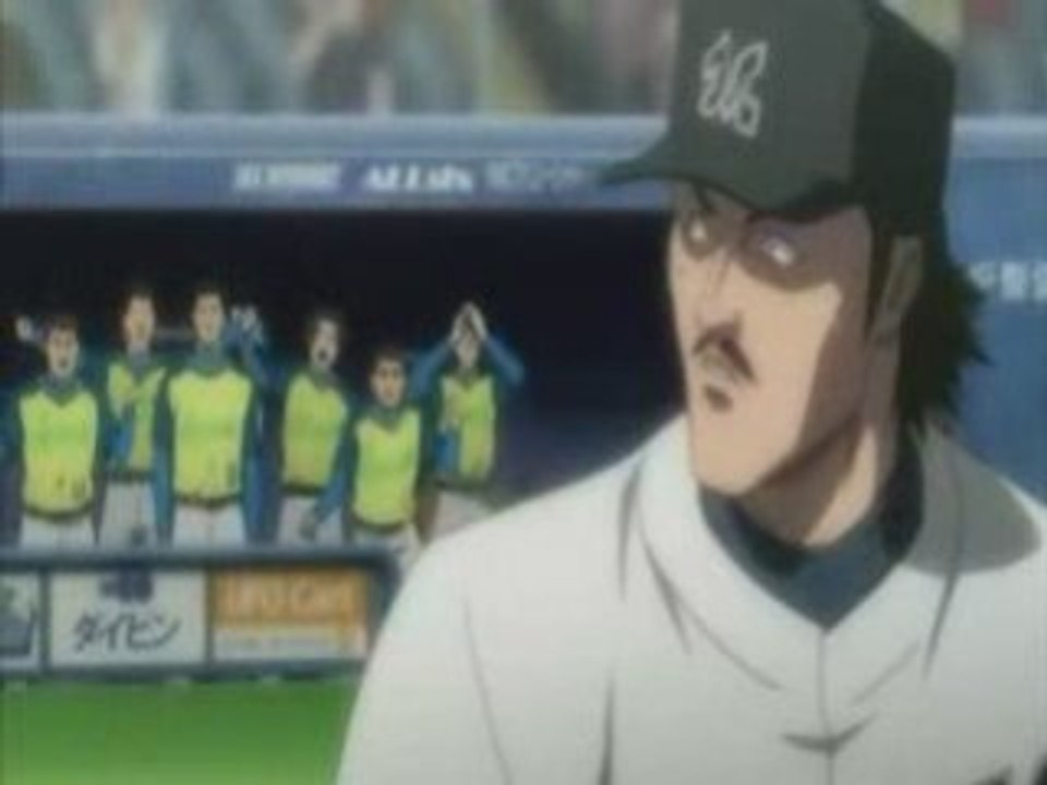 ONE OUTS 8