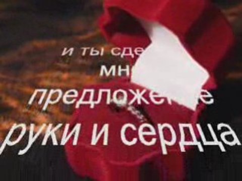 как все было...