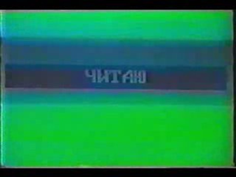 Monarch Chapter 10B - Russian Mind Control