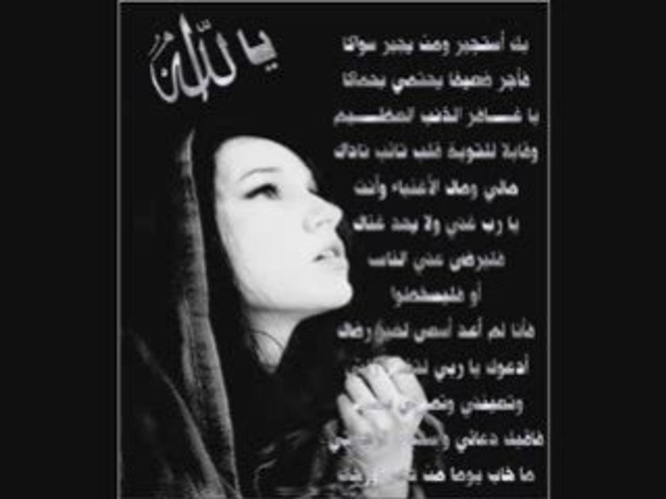 Anachid islamique de mariage