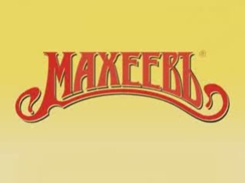 Ролик Махеевъ Провансаль 5 сек