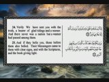 Translation Quran Surat Fatir Saad Al-ghamidi