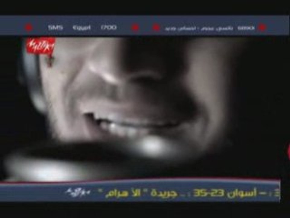 Sami yussef - asmea allah
