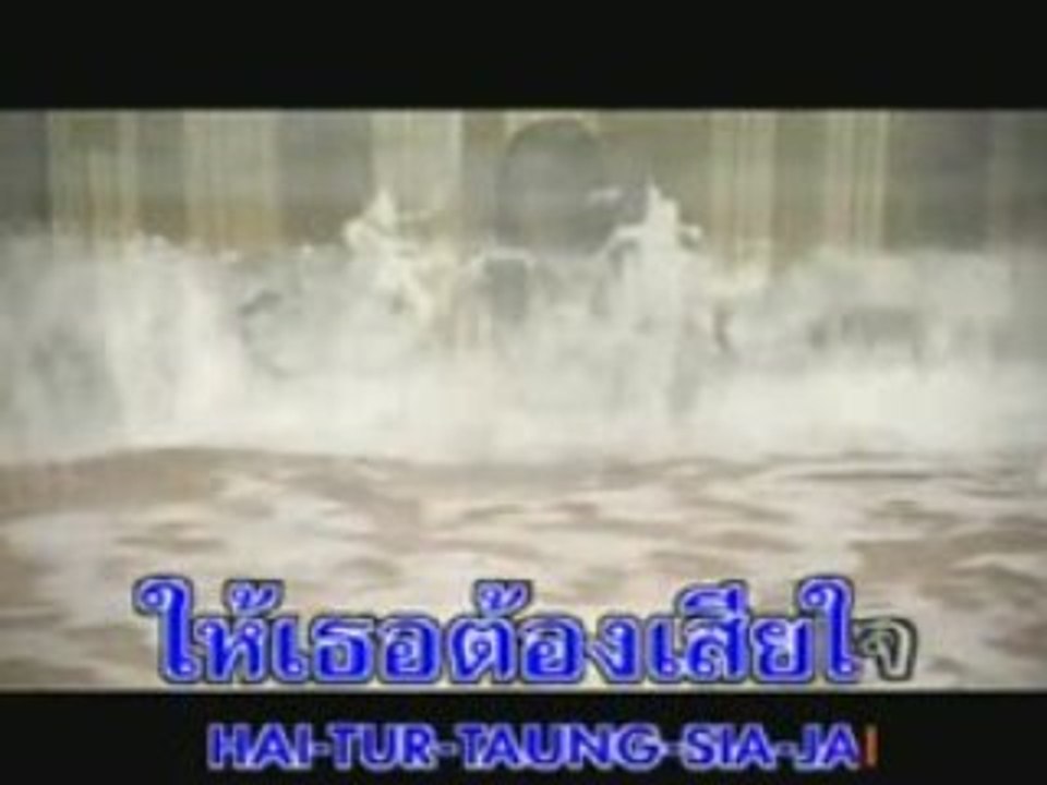 CHAI CHUN REU PLOW - KALA.