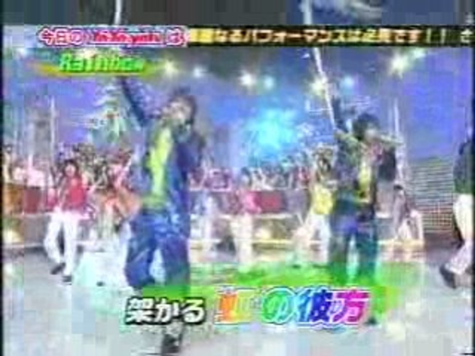 Tegomass-_Rainbow