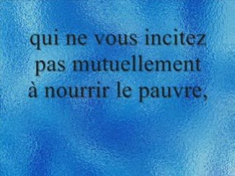 Sourate 89 Al-Fajr (l'aube) Récité par Saad Al-Ghamdy