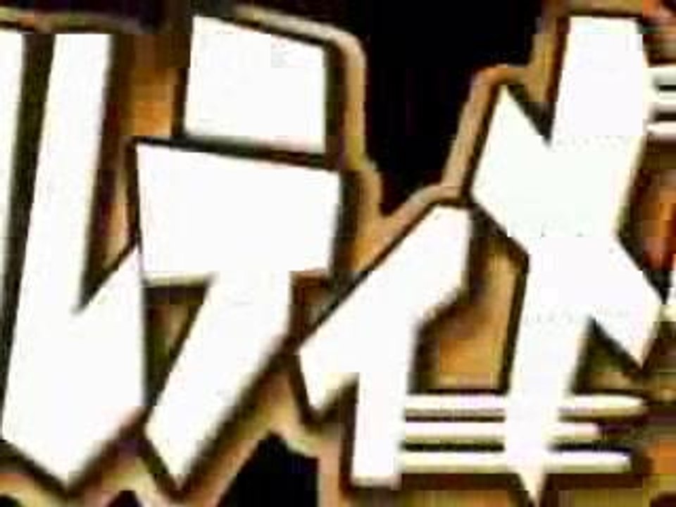 naruto ps2