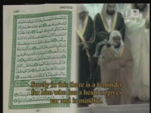 Sourate Qaf Taraweeh 2008 Maher Al Mu'qli