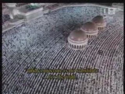 Sourate L'étoile (An-Najm) Taraweeh 2008 Al Kalbani