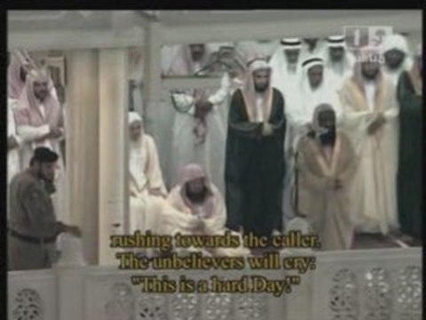 Sourate La lune (Al-Qamar) Taraweeh 2008 Al Kalbani