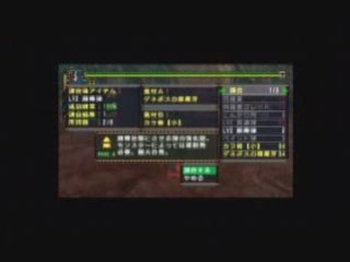 【MHP2G】 Jump 爆炎の帝　1/2