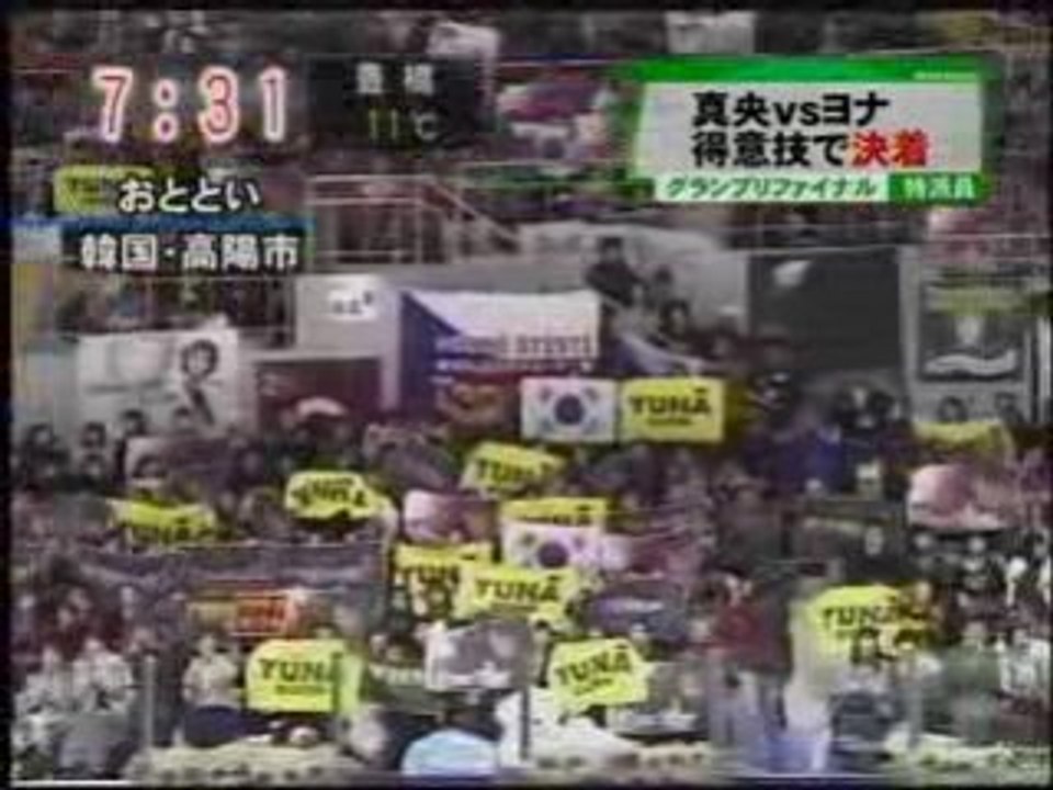 Mao news