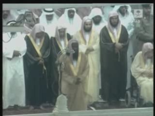 Sourate  Le rang (As-Saff)  Al Kalbani Tarawih 2008