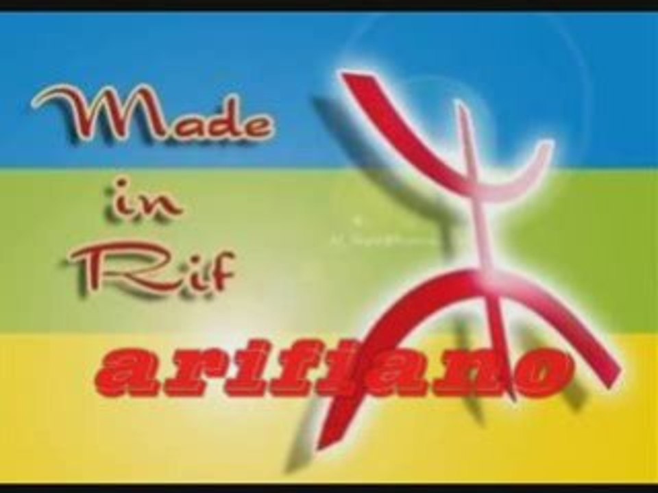 brahim wassim & said rami1