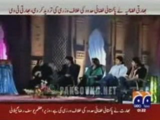 Full Show: "50 Minutes" w/ Jal The Band, AJ,Fariha 1 of 3