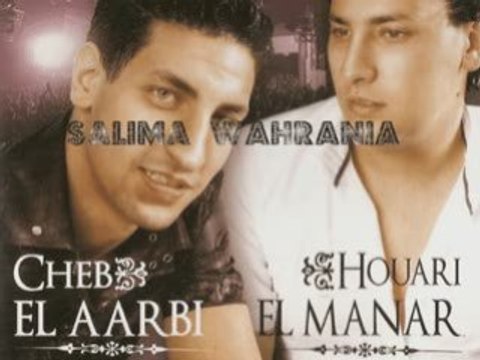 Houari Manar & L3arbi - Winta Galbek Yafhamni 2009