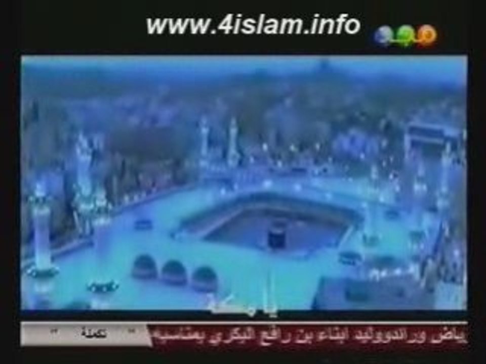 Nasheed Ya Mecca