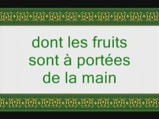 Sourate 69 Al-Haqqah Récité par Budair