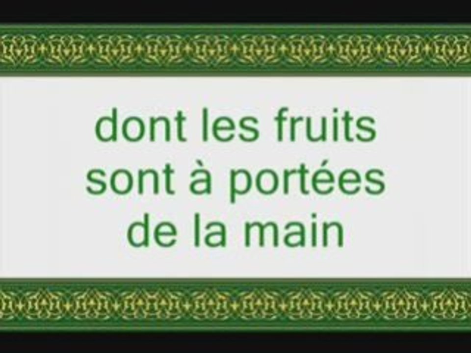 Sourate 69 Al-Haqqah Récité par Budair