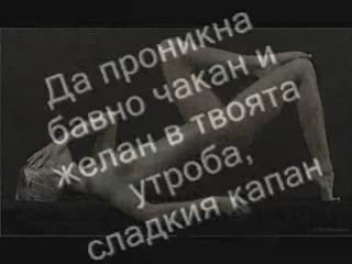 Искам Да Те Любя   Vbox7