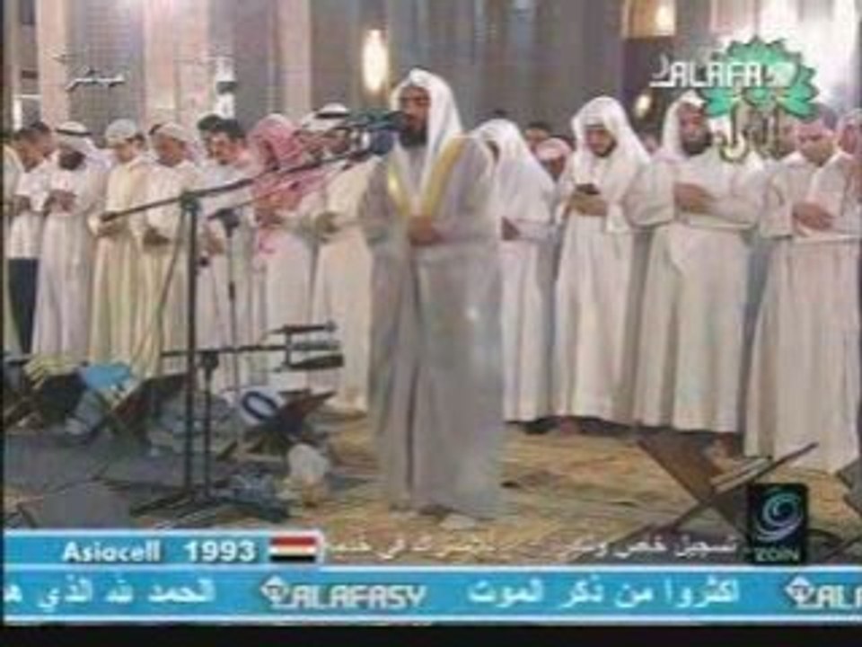 Majid Al Anzi - 018 Al Kahf Tahajjud 1428 versets 21 à 31