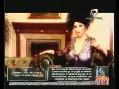 Софи Маринова-Онзи фатален ден